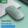 Ugreen MU001 Wireless Dual Mode Silent Mouse