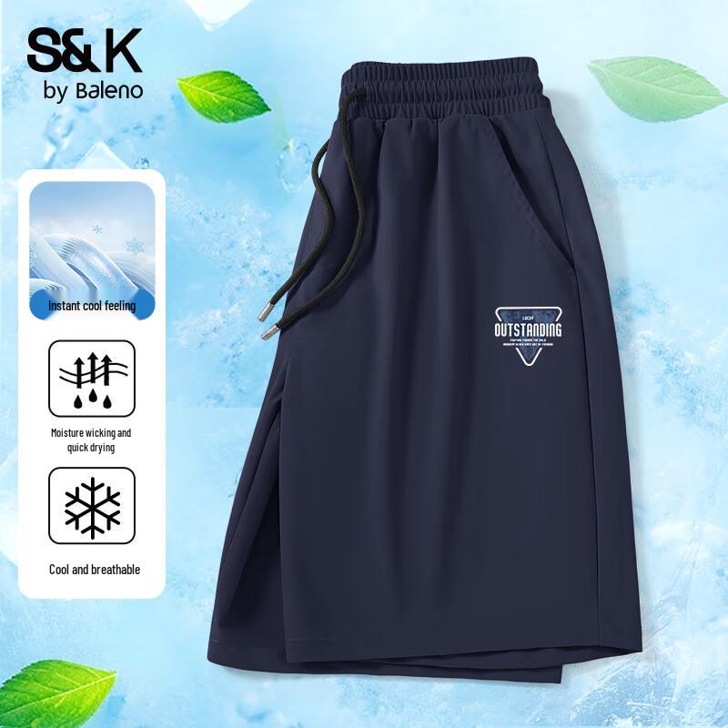 Шорты Baleno S&K Ice-Cool с быстрым высыханием 4XL