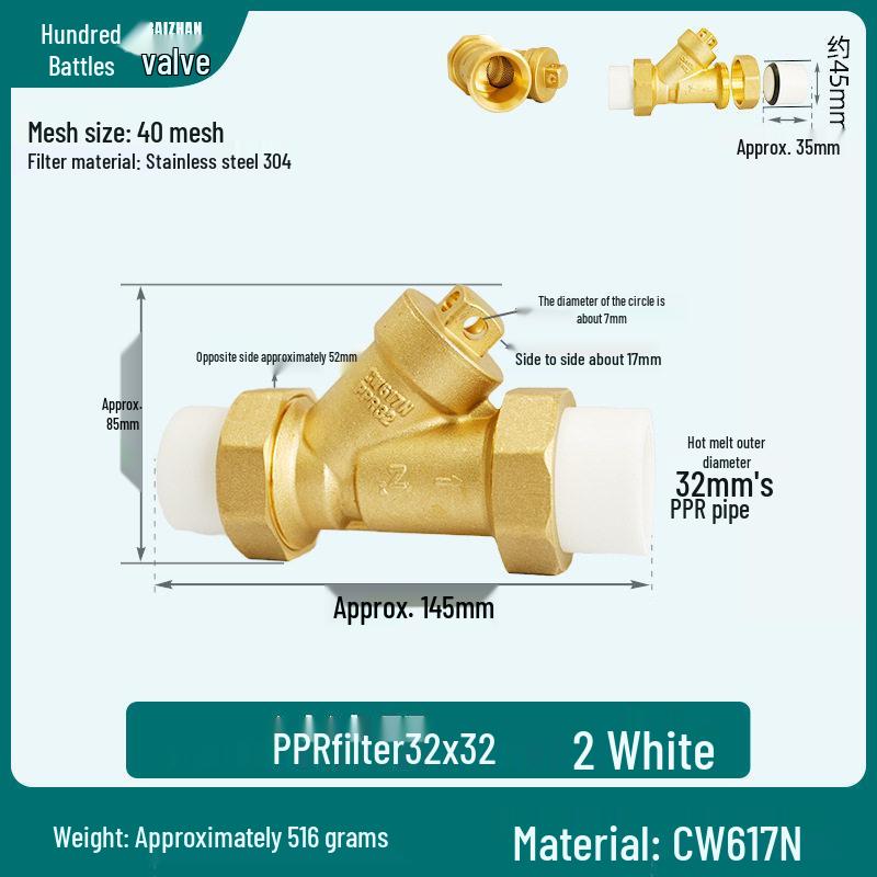 All-Copper Y-Type Filter Valve for PPR/PE20 Water Pipes, 6 Points, Thickened Brass Fittings