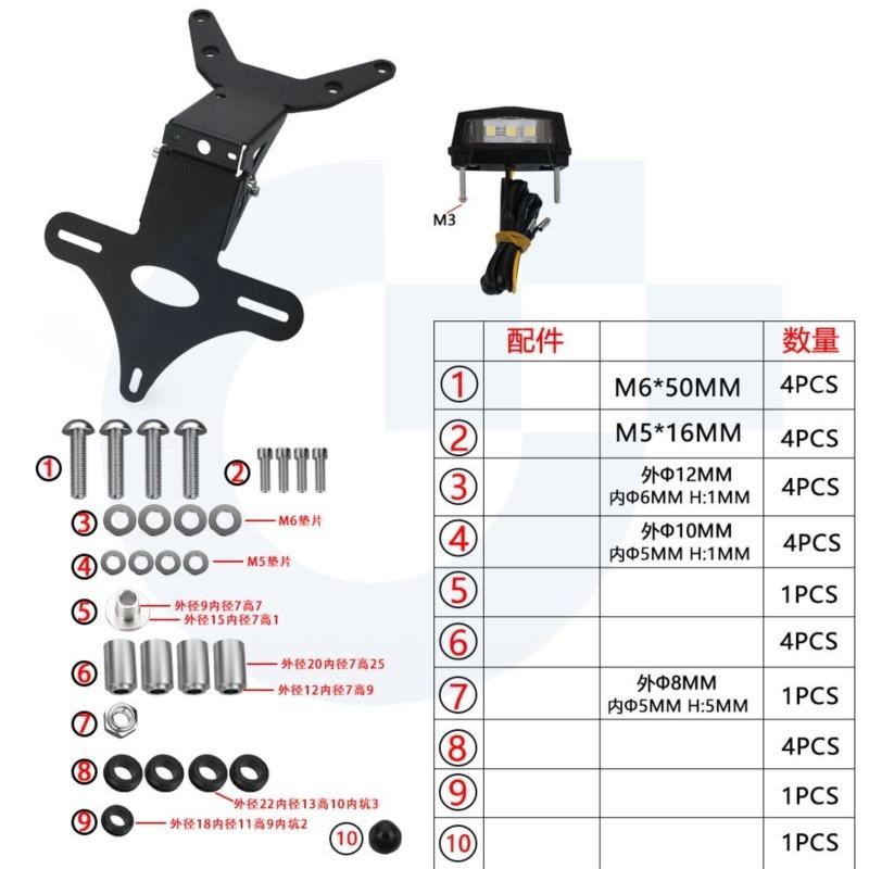 2025-2026 TMAX 560 TECH MAX Tail Tidy Fender Eliminator Registration License Plate Holder For YAMAHA TMAX560 T-MAX 560 2024-2027