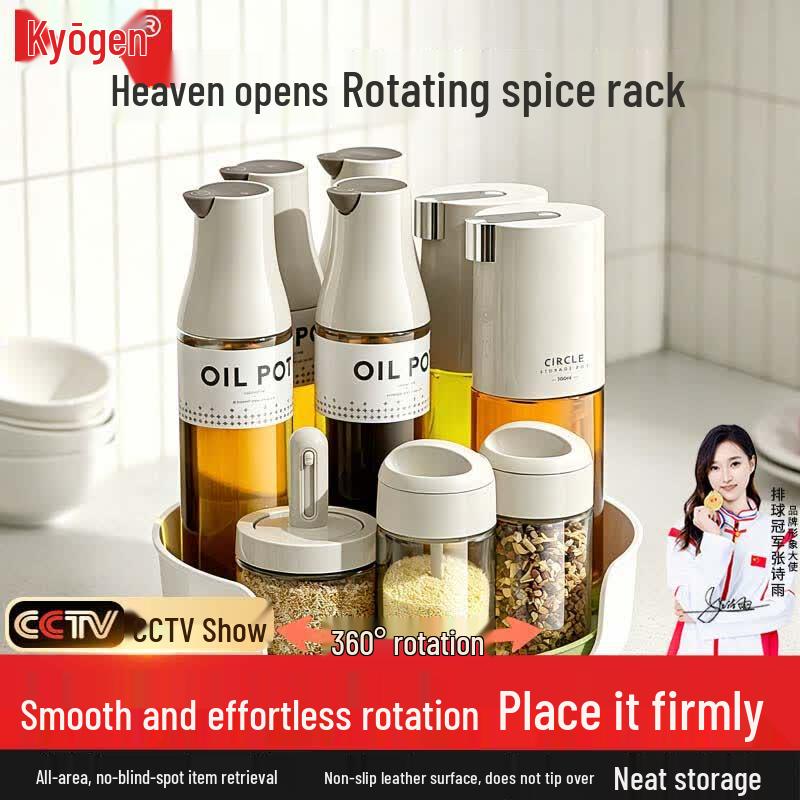 360° Rotating Kitchen Spice Rack