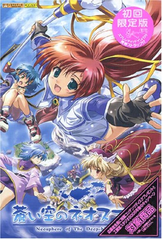 

Kogado Studio Blue Sky Neosphere