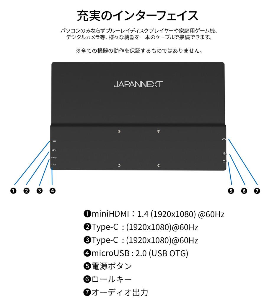 JAPANNEXT Inch Mobile Monitor OLED Panel Full HD 1920x1080 Resolution with Smart Case 13.3 (USB/Type C/miniHDMI/PC Compatible/built-in