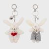 Lapin Bunny Keyring (2color)