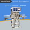 Sanli High-Speed PET Bottle Leak Detection Machine