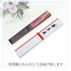 Folding Fan for Men and Stylish Japanese Individually Boxed Japan [Osaka Choseido] Women, Souvenir, Polyester, (Cool Temple/Maiko)