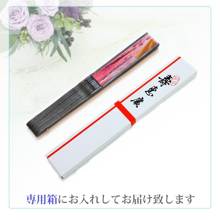 Folding Fan for Men and Stylish Japanese Individually Boxed Japan [Osaka Choseido] Women, Souvenir, Polyester, (Cool Temple/Maiko)