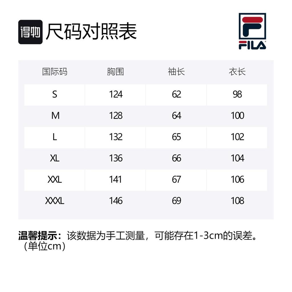 Fila Down Jackets Unisex Pitch Black Hooded Moderate F11U048956F-BK