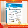 Doubanjiang Grade 1 Math Loose-Leaf Practice Book (PEP Edition)