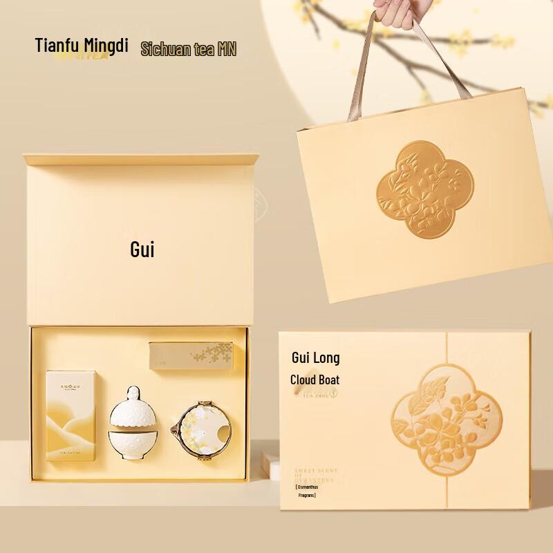 K.S. Jade Rabbit Moonlight Ceramic Tea Set