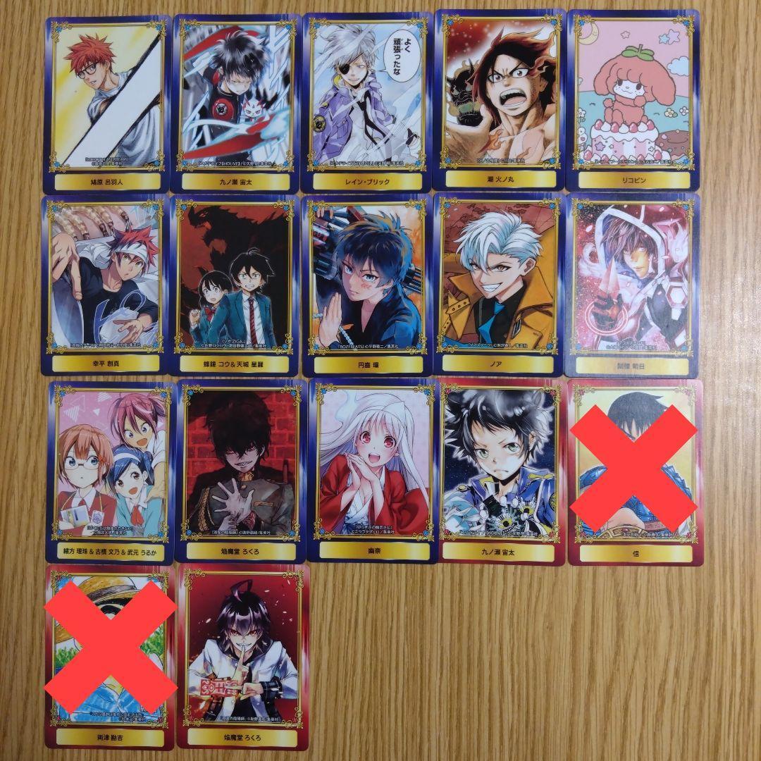 Jump Fair 2019 2018 2017 2016 Card Mini Colored Paper