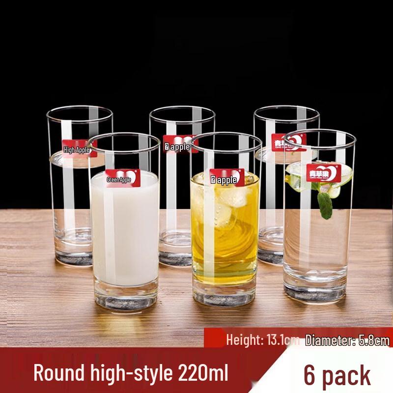 ZISIZ Transparent Handmade Glass Cup