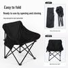 UOSU Outdoor Portable Folding Moon Chair