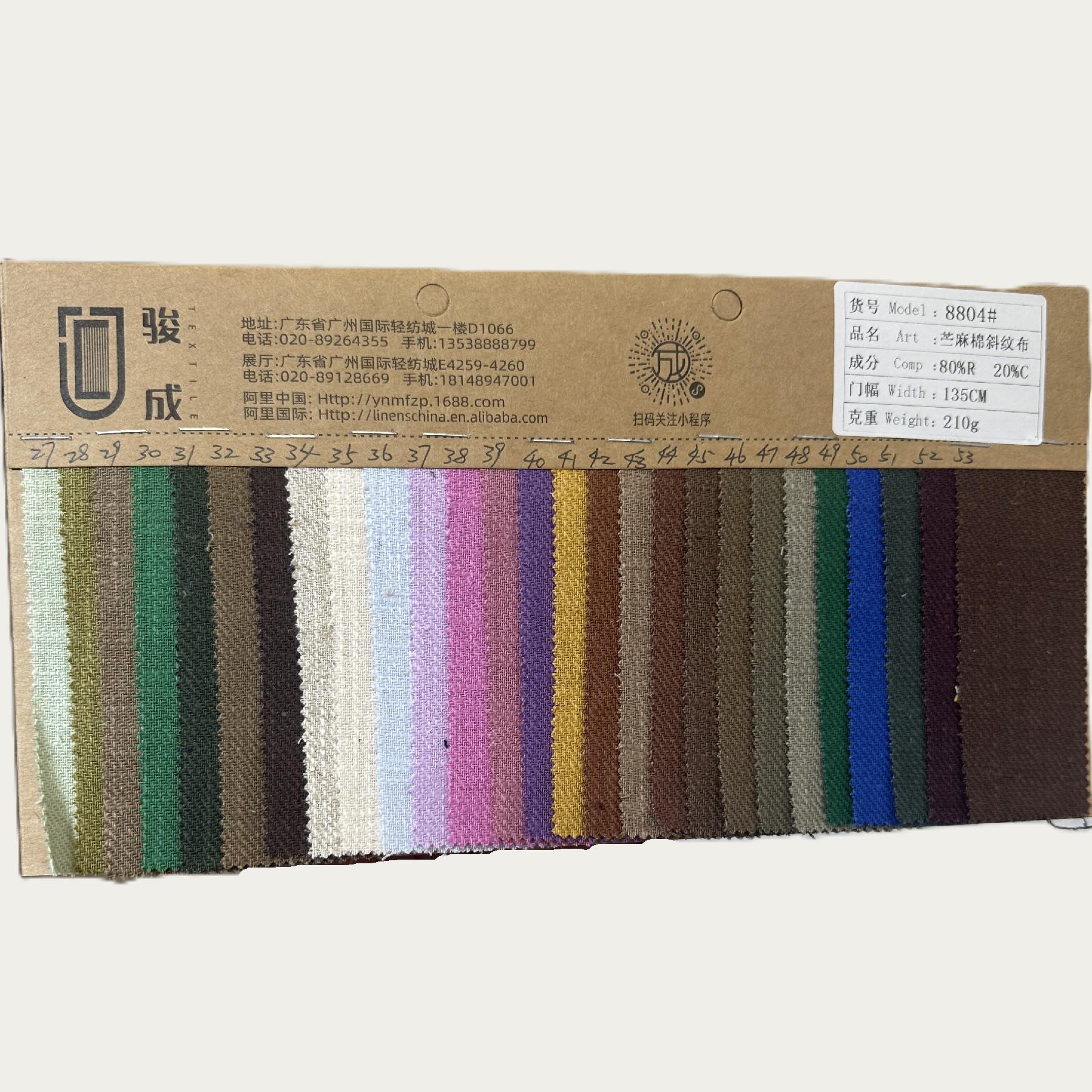 High Quality Natural Blended Fabric Bedding Solid Color 135CM 210GSM Twill Ramie Cotton Blends Fabric Textile for Clothing Sheet