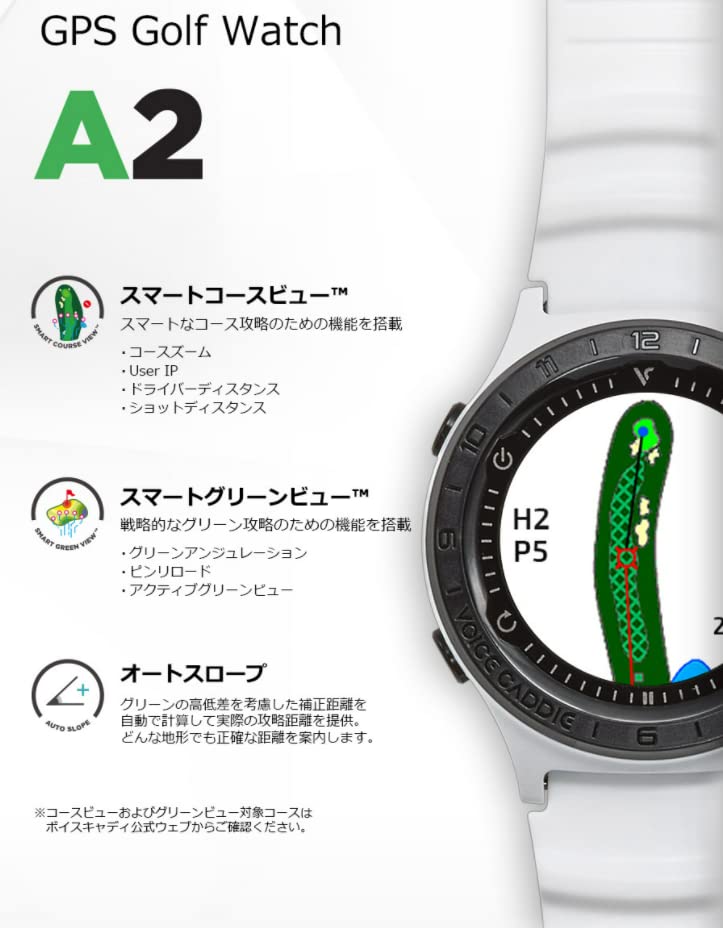 Voice Caddie A2 Golf Fully Elevation Distance Distance Hazard Green Undulation Function [Voice Caddie] Watch, Waterproof, IPX7, Display, 3-Point
