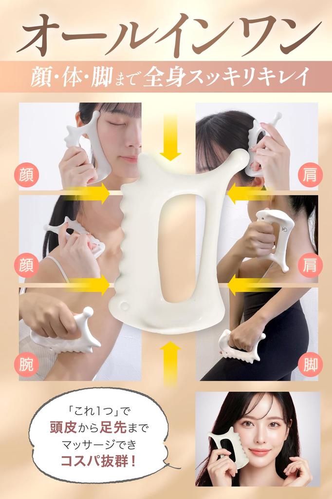 [Recommended by Indian Government Certified Therapists] Gua Sha Ceramic Plate for Full Body Massage (Scalp, Feet, Neck, Shoulders, Face, Body) - Bath