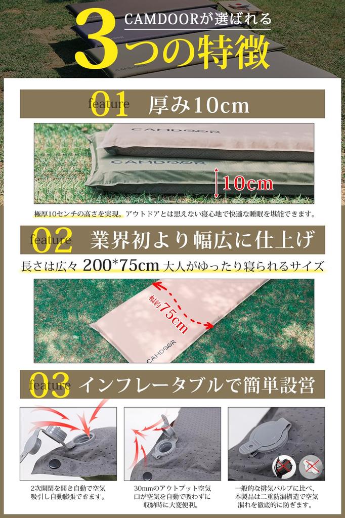 CAMDOOR Camping Thick Air Seconds Automatic Ultra Wide Inflator Sleeping In the Automatic Camping Air Moisture Safe and Easy To Easy Storage Bag