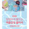 THE FACE SHOP - fmgt Pastel Cushion Blusher ACID Edition - 7 Colors
