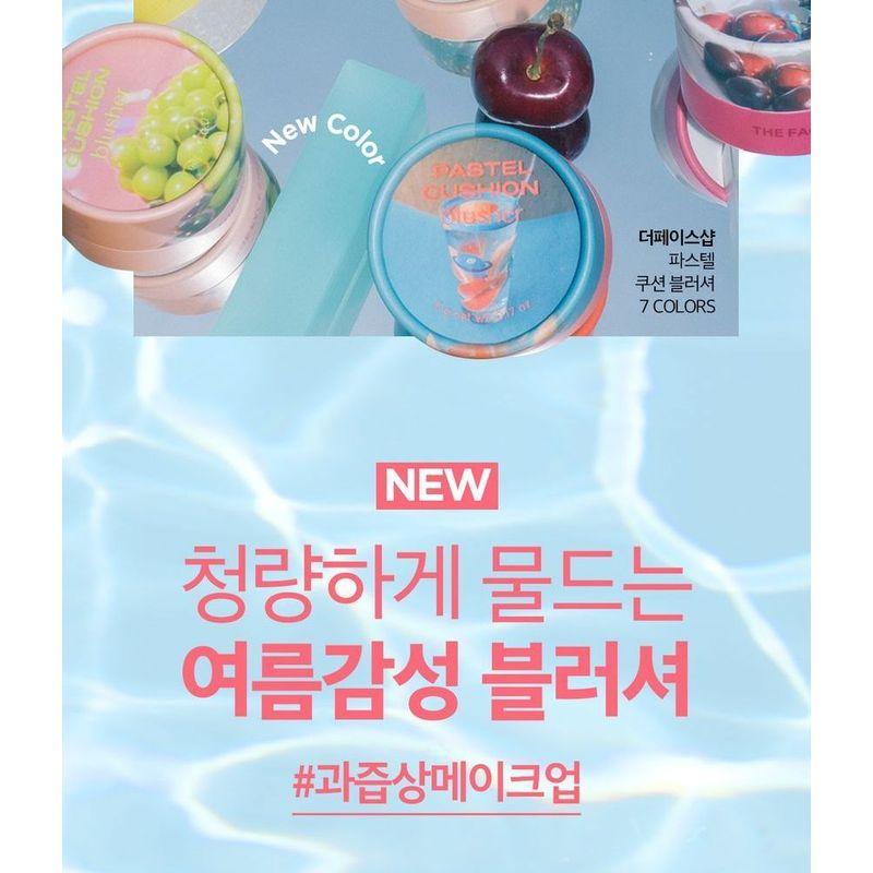 THE FACE SHOP - fmgt Pastel Cushion Blusher ACID Edition - 7 Colors