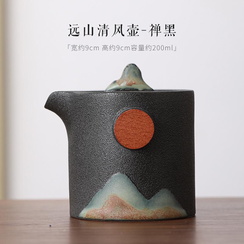 200ml Japanese Hand-painted Mountain Gaiwan Ancient Black Pottery Rough Tea Tureen Tea Making Cover Bowl Drinkware Collection