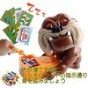 Bulldog Gao Gao Foreign version with scary barking punishment game toy thrilling suspense party game English package S&F
