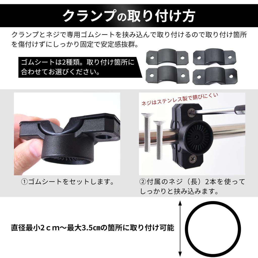 ESFUERZO Rod Holder for and Bicycles Keep your fishing rods in place with you while you Rotating Rod Carry Fishing, Motorcycles, - ride. 360° (Black)