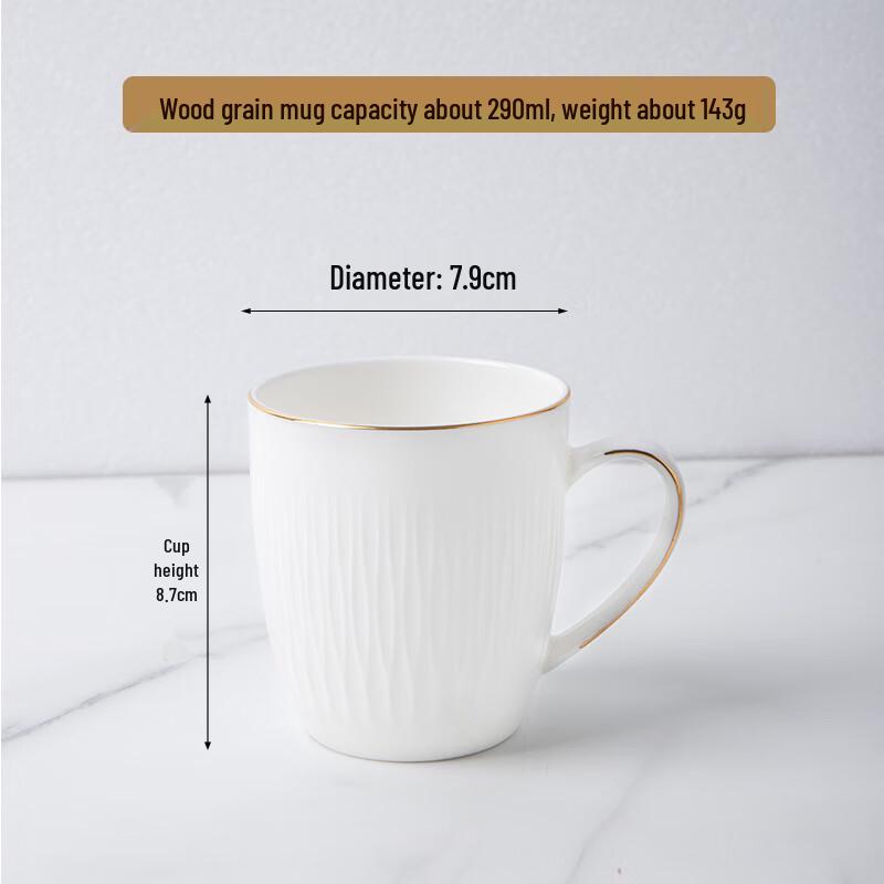 Qianxing Ceramic Gold-Rimmed Embossed Mugs (Set of 2)
