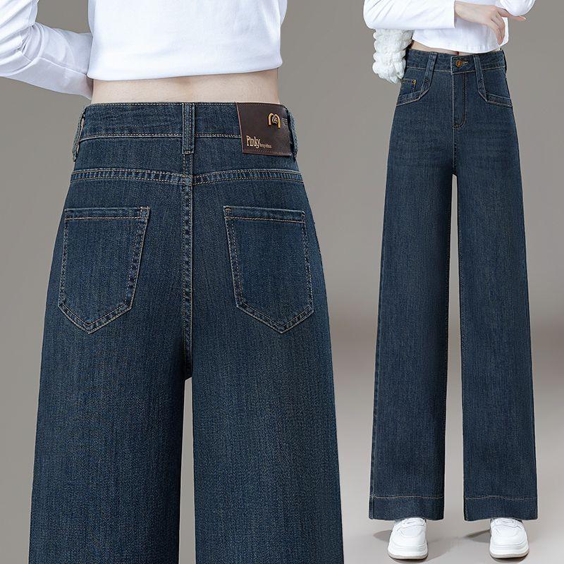 Women's High-Waisted Wide-Leg Denim Trousers - Elastic & Slimming Retro Pants for Spring and Autumn 2026