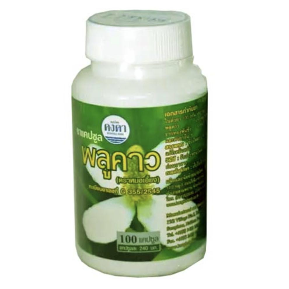 

Kongka Herb Plu Khao capsules for the skin treatment, 100 cap 1 pcs