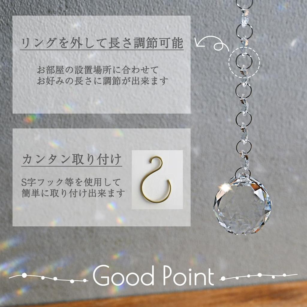 SALUDABLE Suncatcher Crystal Ball Prism Suncatcher Parts (40mm, Set of 4)