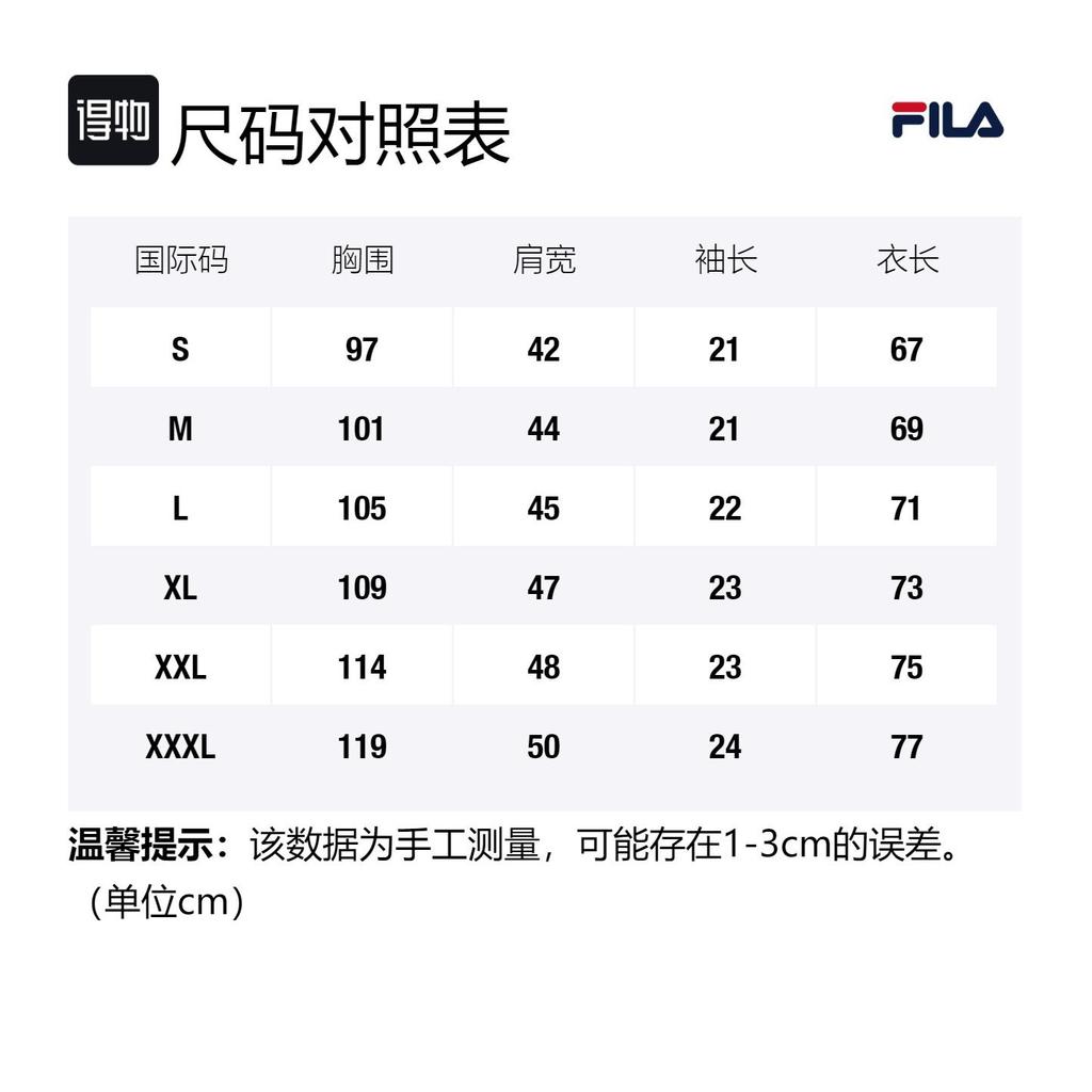 FILA ORIGINALE T Shirt Men's White F51M228198FWT