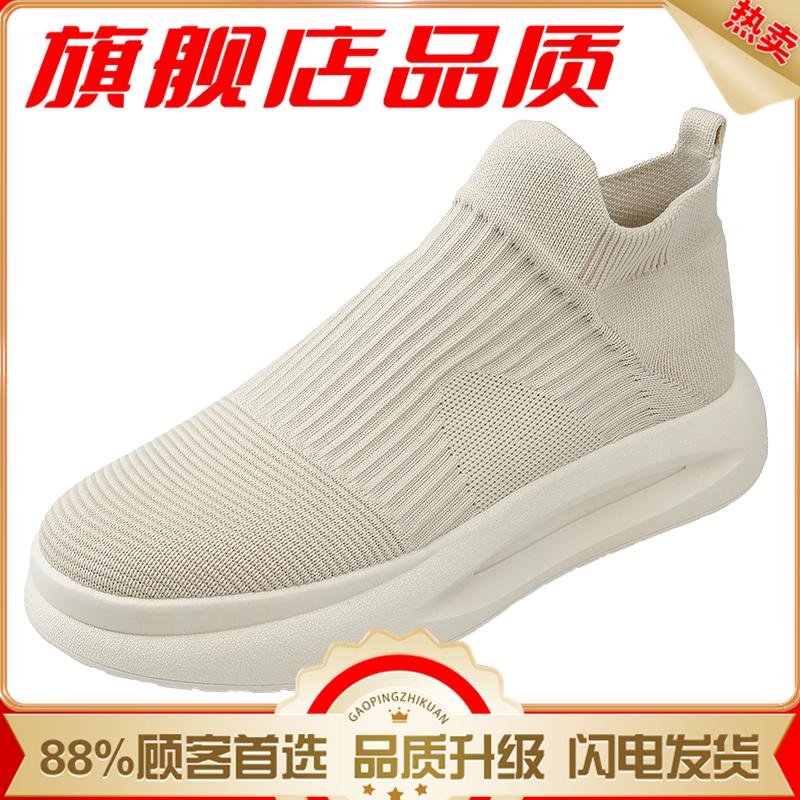 Summer new mesh breathable thick-soled sports lightweight soft-soled black socks shoes