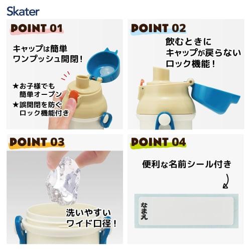 Skater Children's Water Bottle, 480ml, Direct Drinking, Plastic, One-Touch Operation, Dishwasher Safe, Made in Japan, Work Vehicles, PSB5SANAG-A