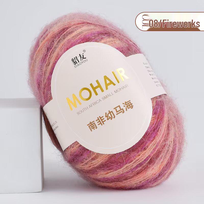 25g South African Super Kid Mohair Wool Yarn - Fine Spun Long Hair for Hand-Knitted Shawls