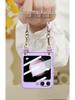 Creative Wrist Strap Foldable Case with Integrated Shell & Film for Samsung Z Flip5