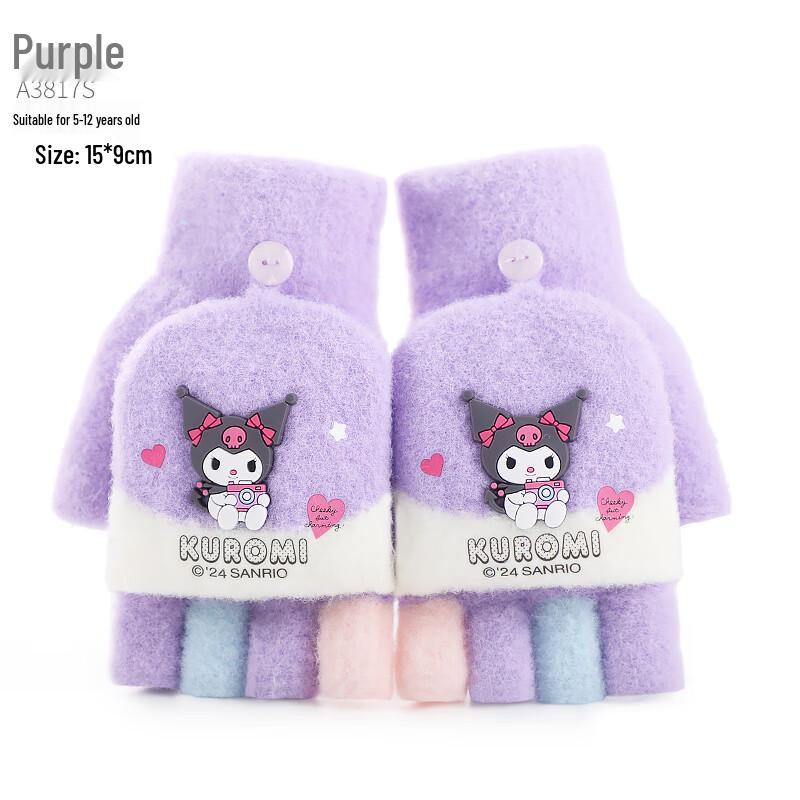 Disney Girls  Winter Flip-Top Writing Gloves 5-12 Years