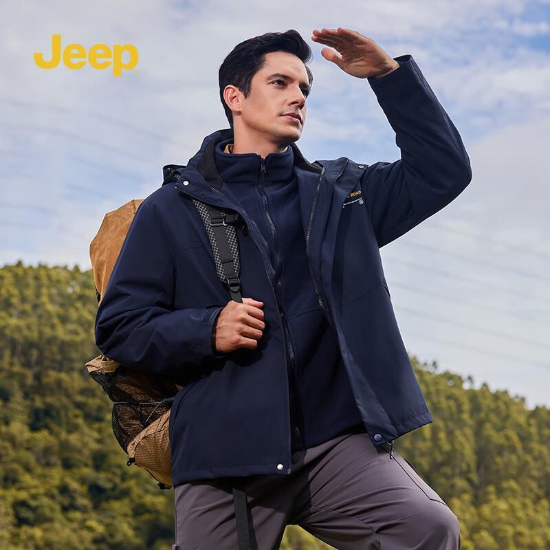 

Jeep Unisex 3-in-1 Autumn/Winter Outdoor Jacket S