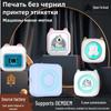 Portable Bluetooth Mini Thermal Printer for Students