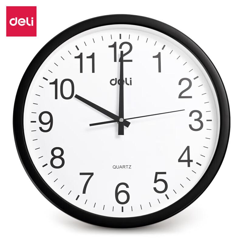 Deli Modern Minimalist Quartz Wall Clock 12 inch (30cm)