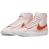 Ny Nike Blazer Mid '77 Essential 'Pink Metallic Copper' Dame DQ7574-600