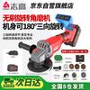 Zhiga Brushless Cordless 3-Way Rotary Angle Grinder CN Plug (adapter Included)