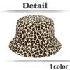Leopard CA626 [White Fang] Hat, Print, Cap, Reversible, Plain, Outdoor, Women's, (Leopard Print)