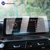 For BMW 6GT G32 -2025 Tempered Glass Car Navigation Screen Protector Film Dashboard Monitor Screen Protective Film Refit