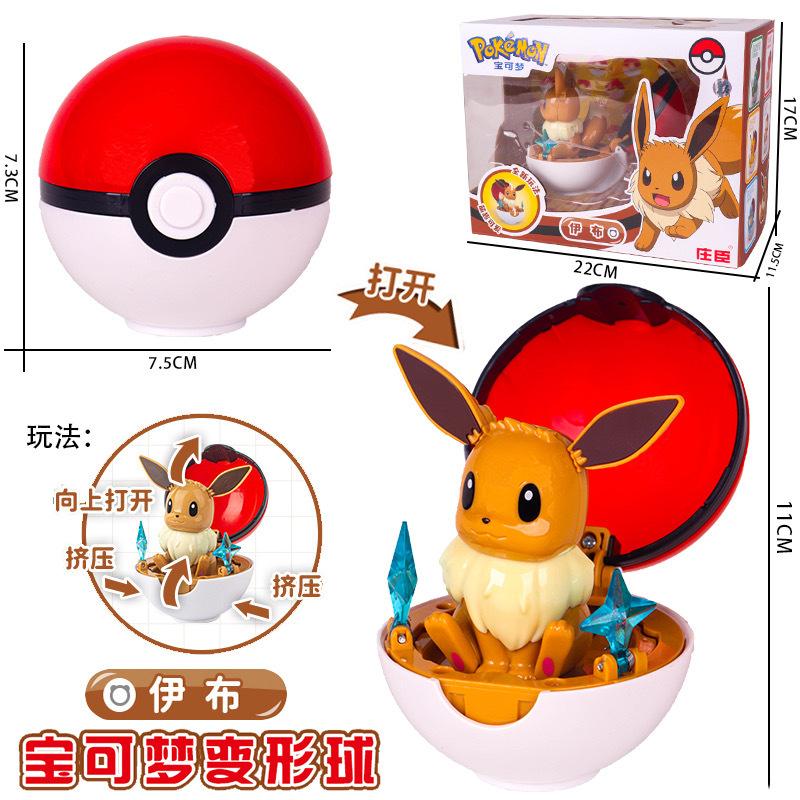 Genuine SC Johnson Pokémon Shapeshifting Ball Toy Pokémon Pikachu Doll Full Set of Elf Ball Shapeshifting Children