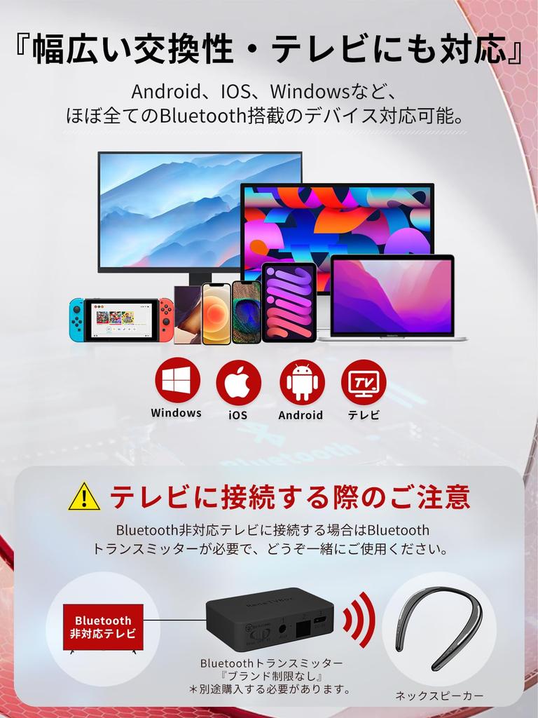 Befreie Dein So Light Forget Earaku Nacken Bluetooth Handheld-Lautsprecher für Japanische Stimme Tragbarer Nacken Leichtgewicht mit für und Skype IPX5 Wasserdicht Ohren!