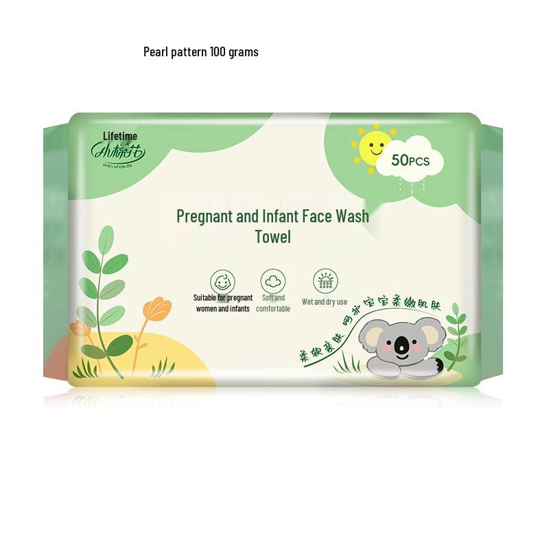 Spring Bear Disposable Facial Towel