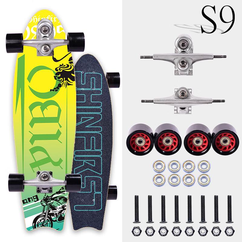 Kids Spring Bridge Land Surf Skateboard