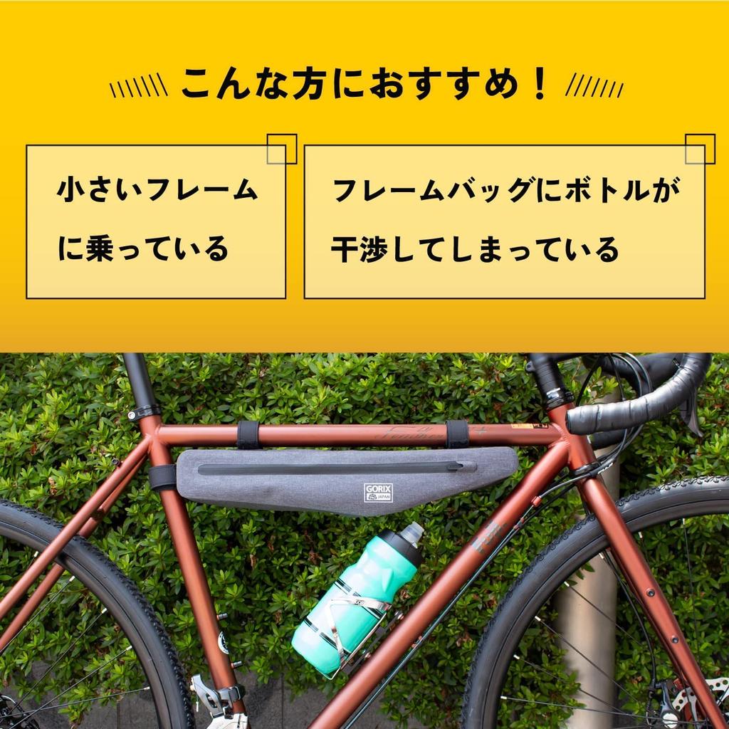 GORIX Bottle Cage Adjustment Bicycle Bottle Cage Mount Adjusts Bottle Cage Position Up to Adjustable Bottle Holder for Road Cross Mini Velo and More