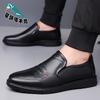 2025 New Men's Daily Casual Leather Shoes Men's Soft-soled Soft Leather Middle-aged Dad Shoes Cover Feet