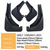 Geely Binyue Coolray L2025 Automotive Mudguard